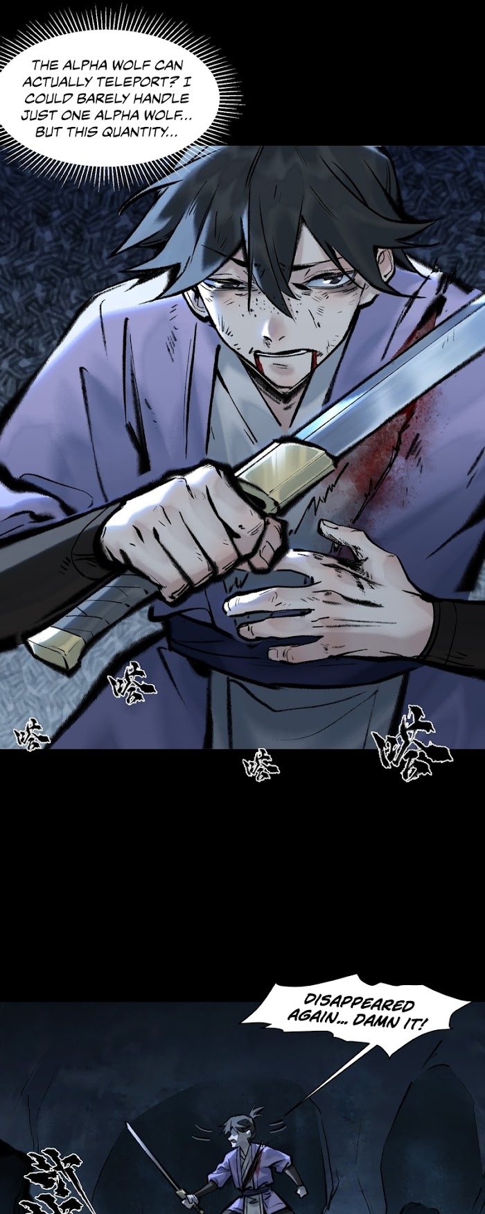 Overmortal Chapter 18 - Page 10
