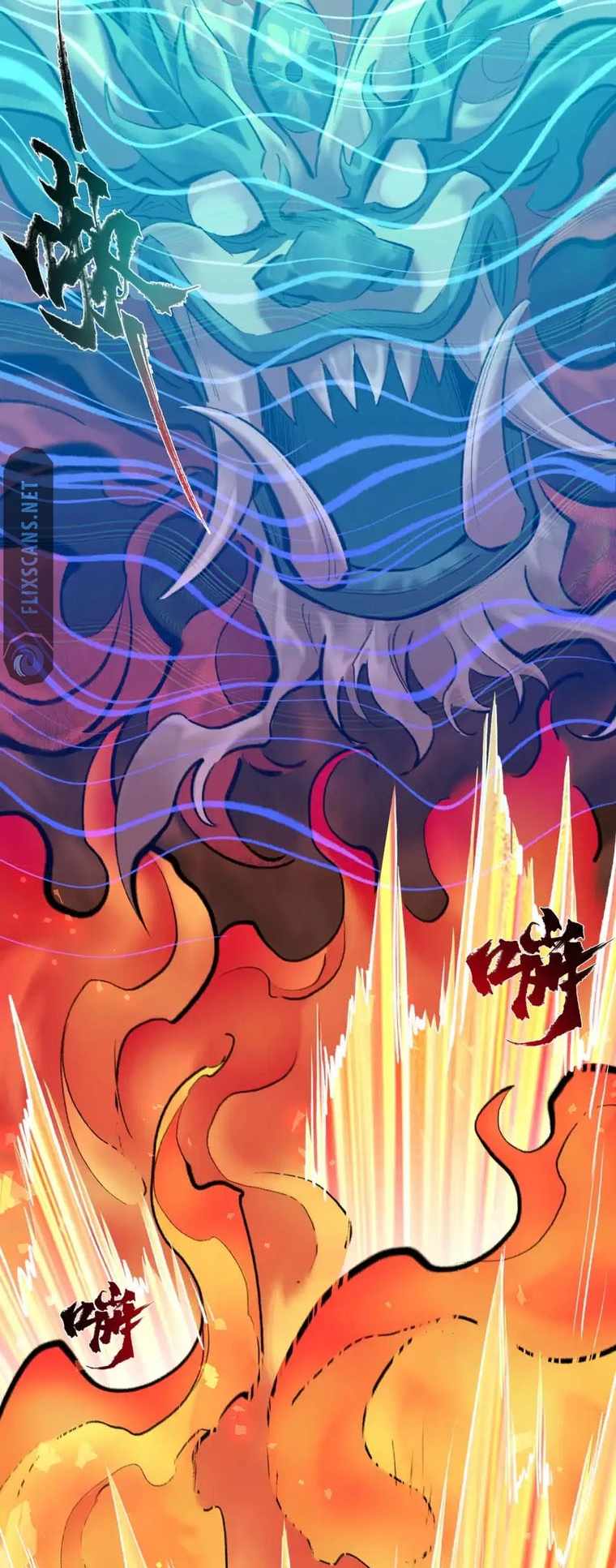 Overmortal Chapter 36 - Page 22