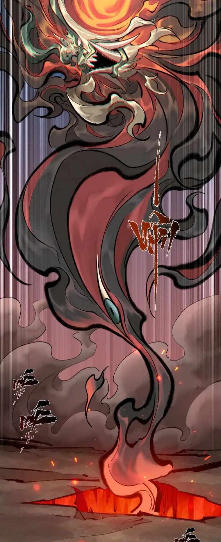 Overmortal Chapter 36 - Page 9