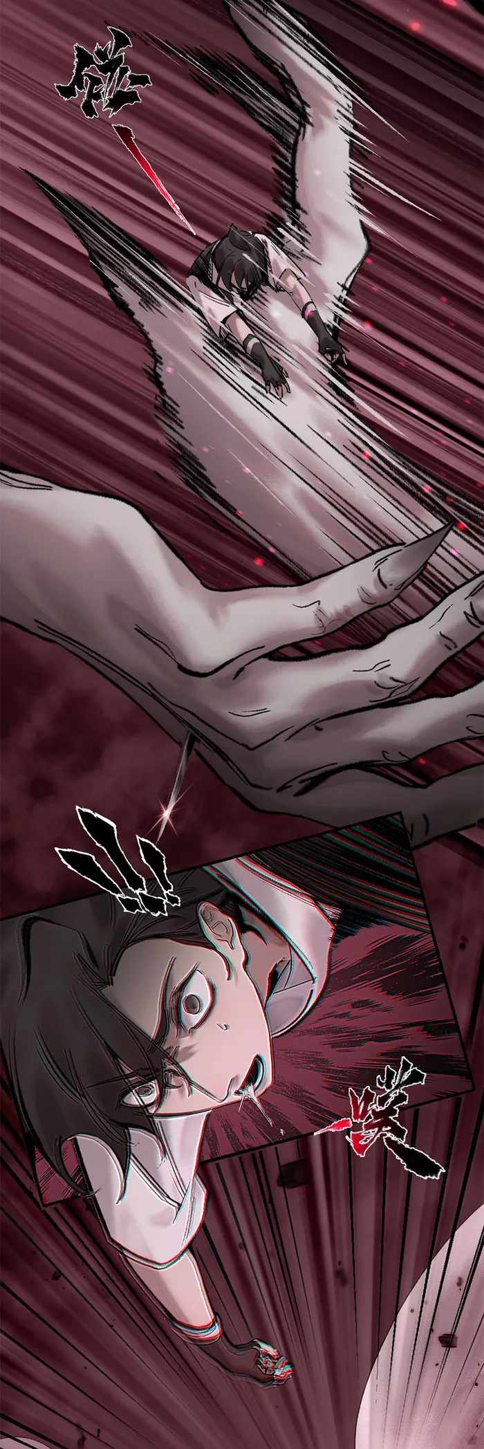 Overmortal Chapter 7 - Page 6
