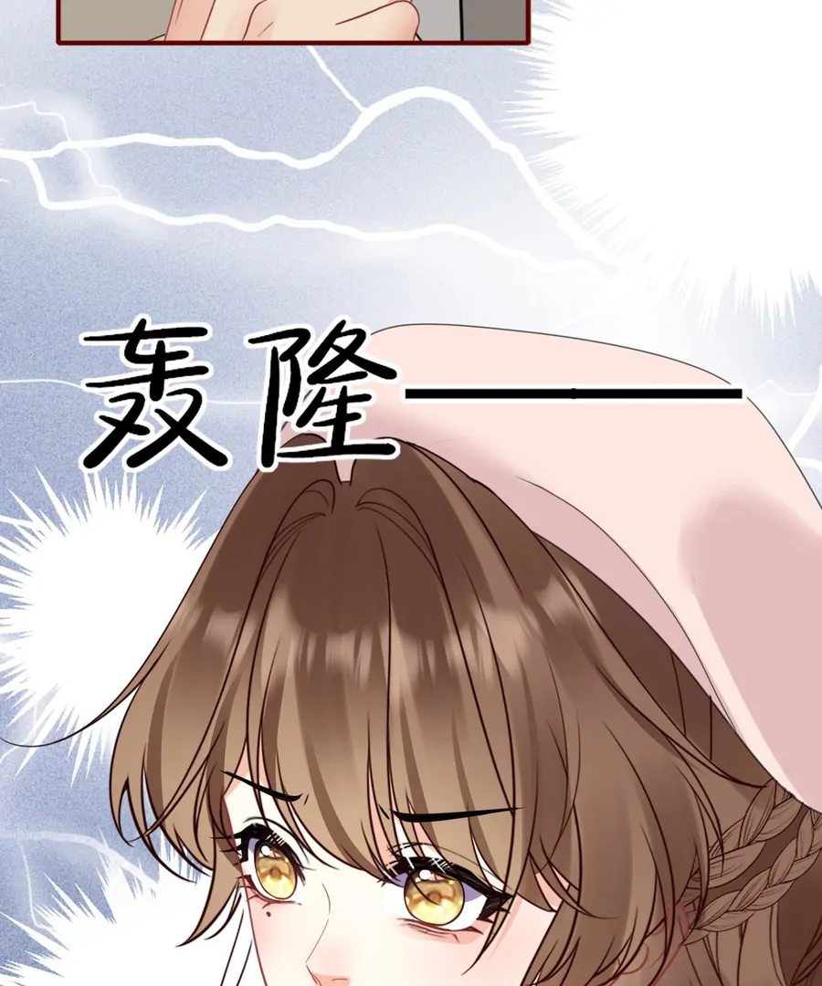Overstepping Kiss Chapter 20 - Page 29