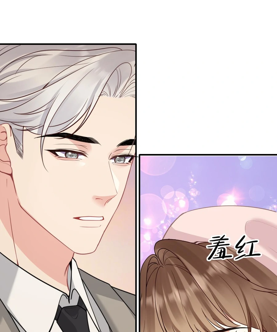 Overstepping Kiss Chapter 20 - Page 37