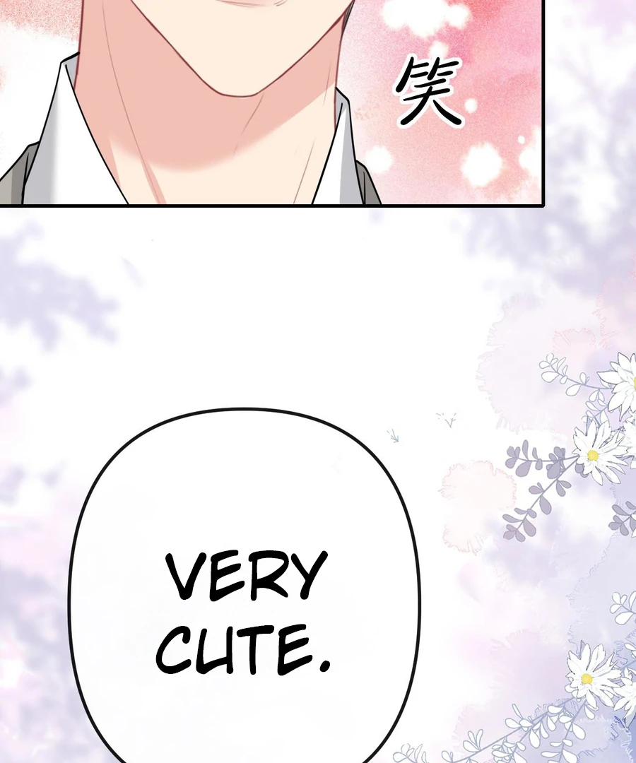 Overstepping Kiss Chapter 20 - Page 39