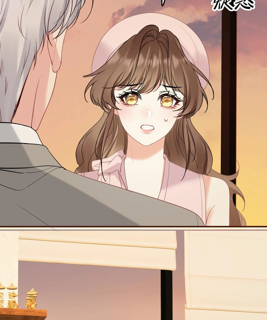 Overstepping Kiss Chapter 20 - Page 42