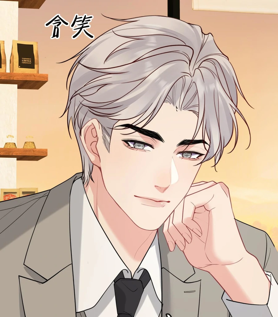 Overstepping Kiss Chapter 20 - Page 43