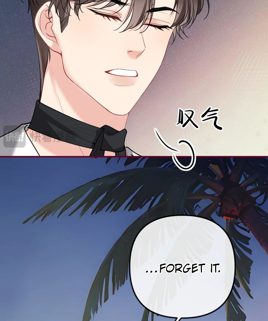 Overstepping Kiss Chapter 20 - Page 58