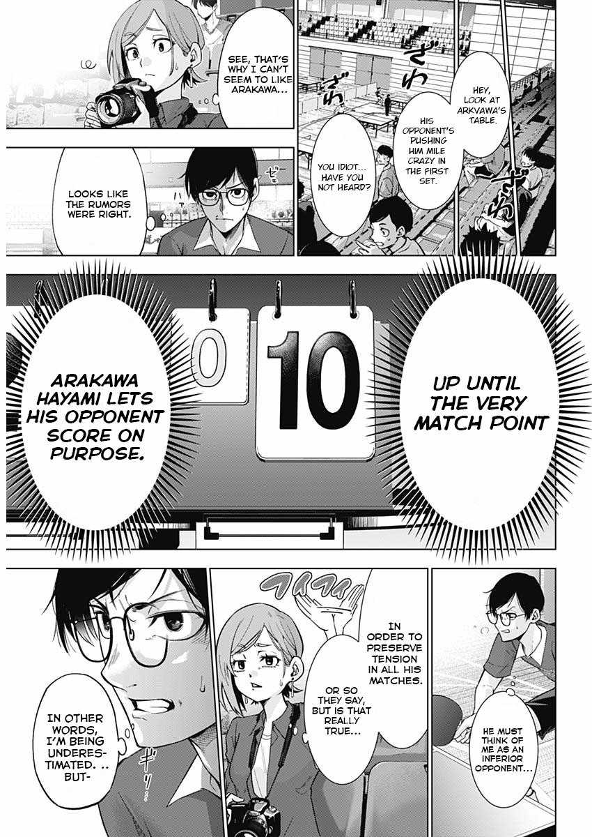 Owaranai Yosuga Chapter 1 - Page 11