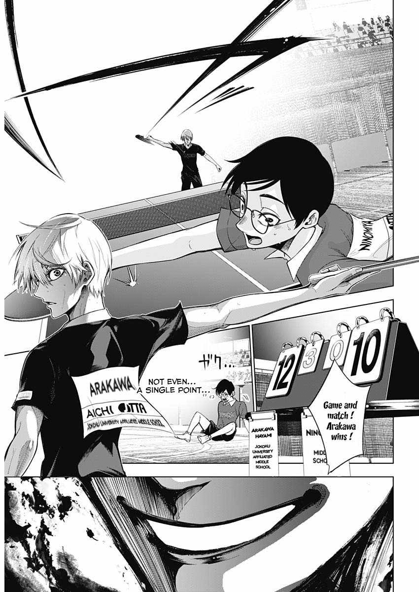 Owaranai Yosuga Chapter 1 - Page 13