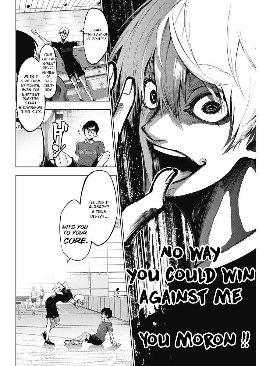 Owaranai Yosuga Chapter 1 - Page 14