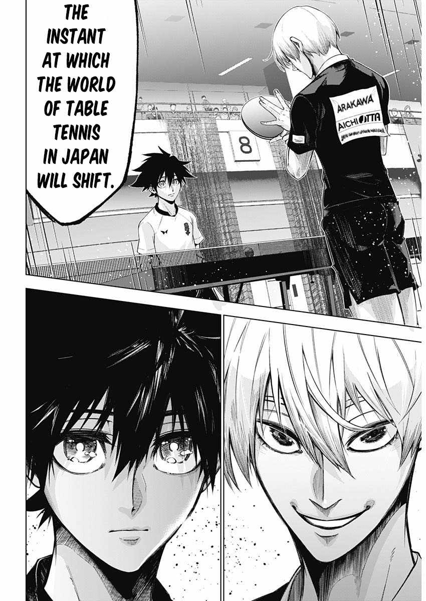 Owaranai Yosuga Chapter 1 - Page 18