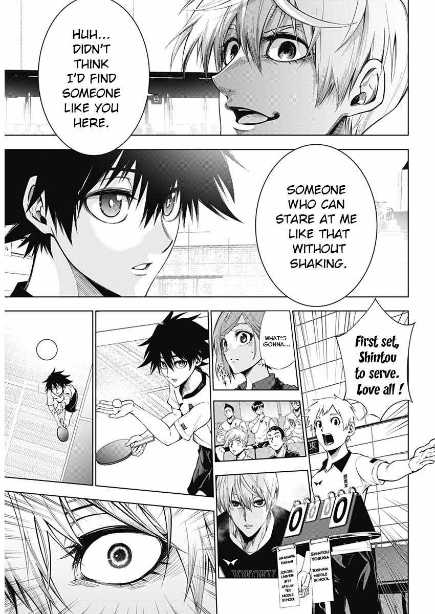 Owaranai Yosuga Chapter 1 - Page 19