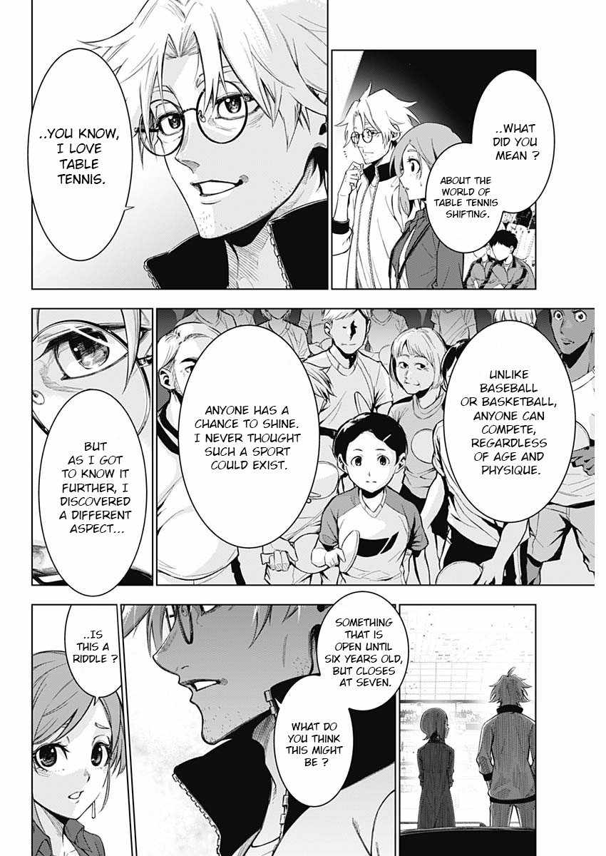 Owaranai Yosuga Chapter 1 - Page 22