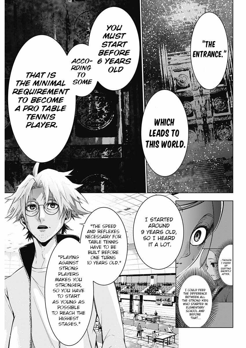 Owaranai Yosuga Chapter 1 - Page 23