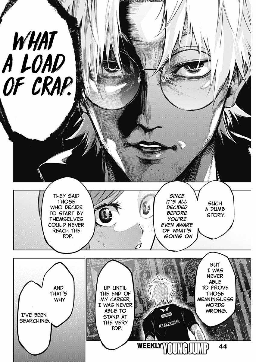 Owaranai Yosuga Chapter 1 - Page 24