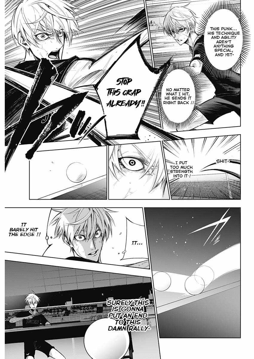 Owaranai Yosuga Chapter 1 - Page 33