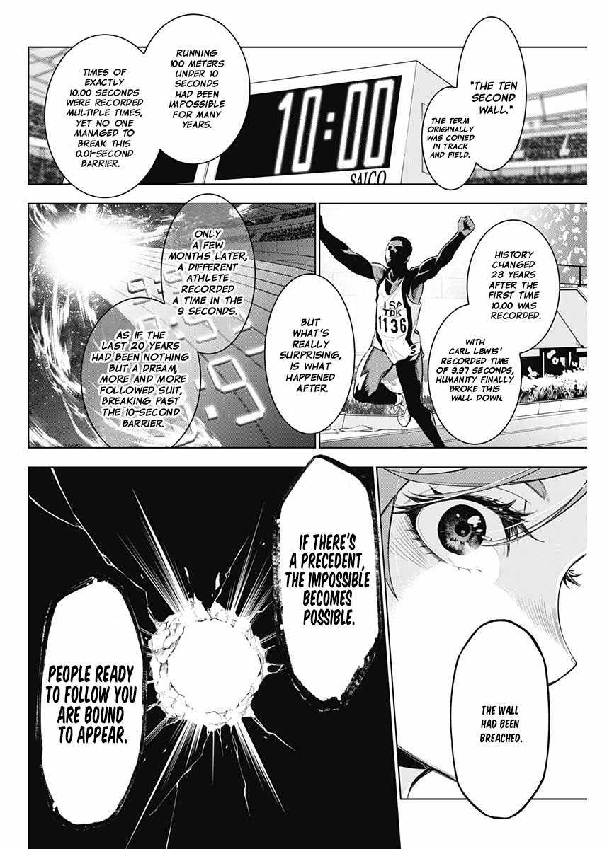 Owaranai Yosuga Chapter 1 - Page 38