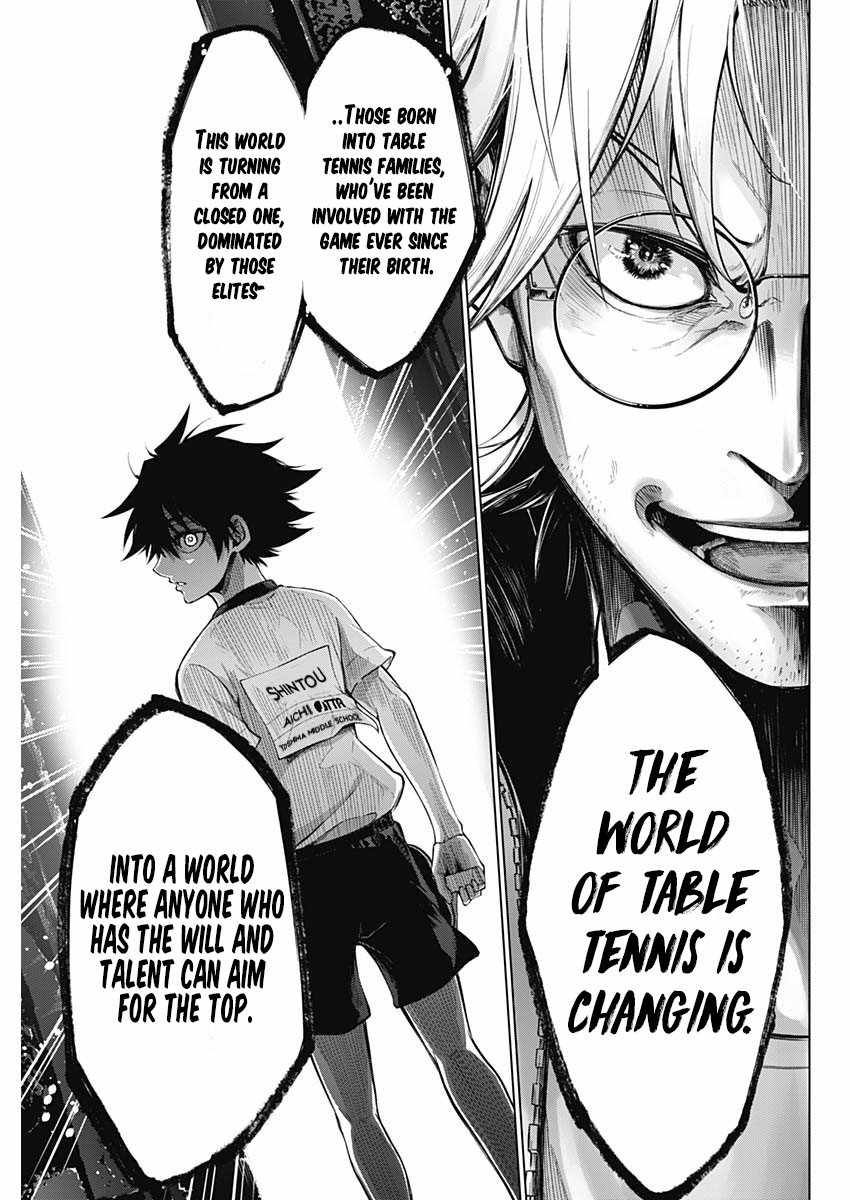 Owaranai Yosuga Chapter 1 - Page 39