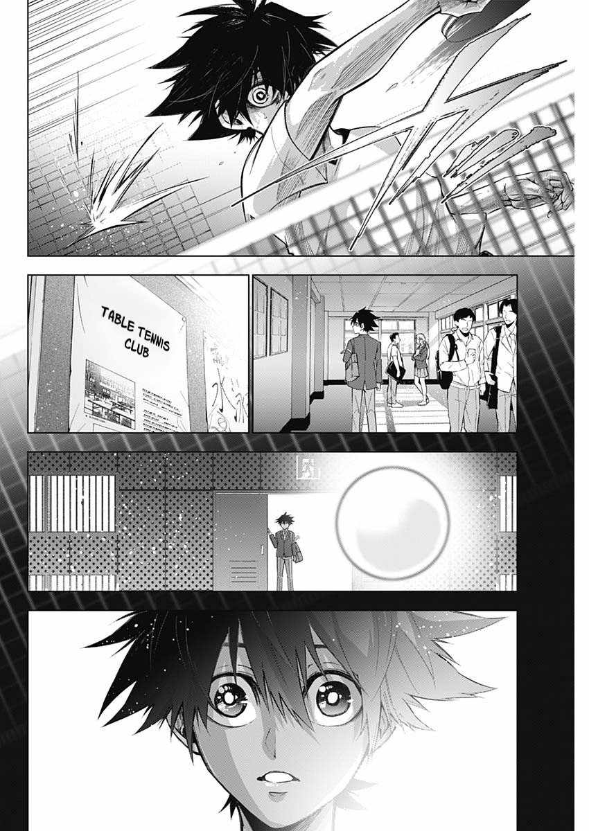 Owaranai Yosuga Chapter 1 - Page 46