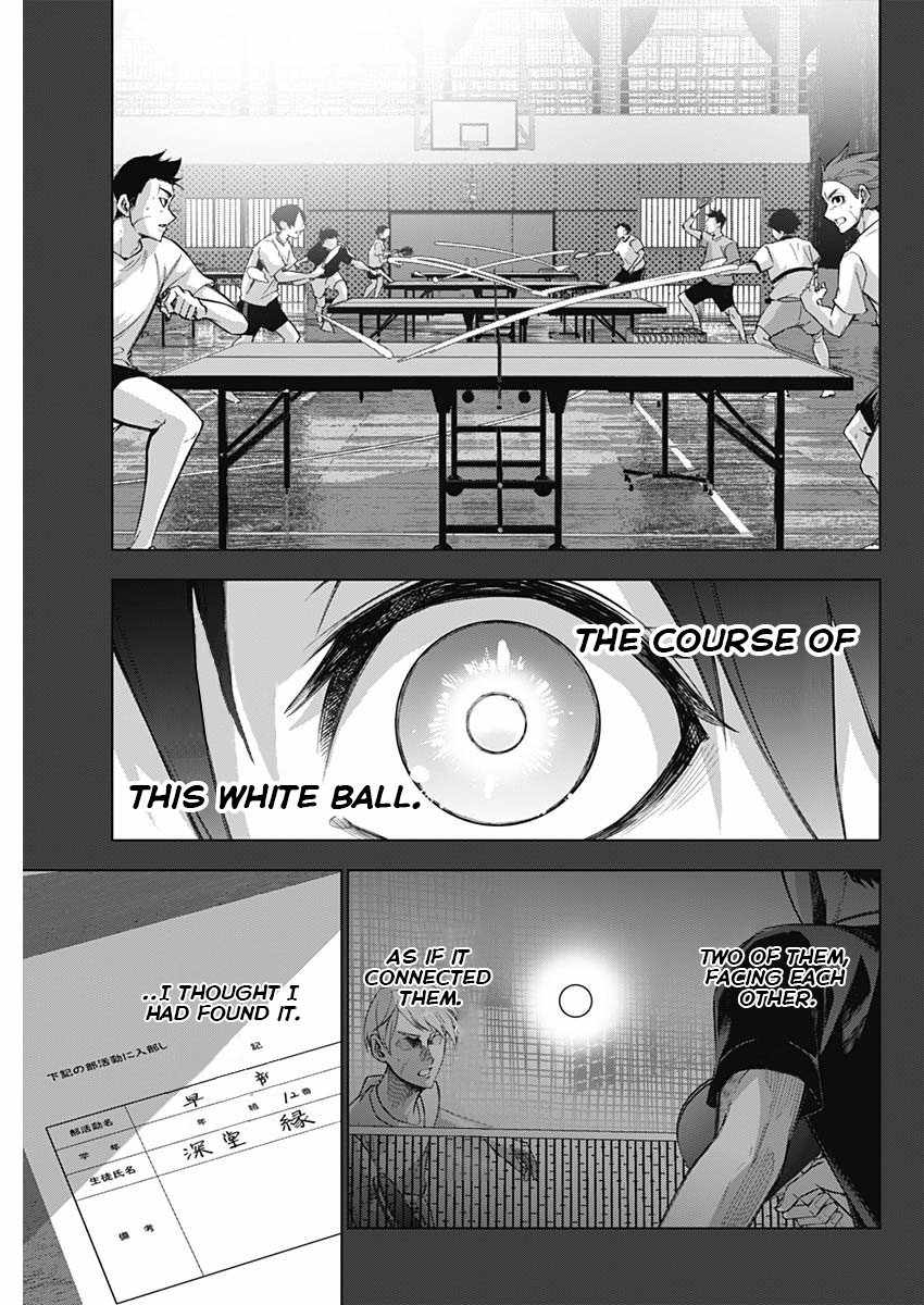 Owaranai Yosuga Chapter 1 - Page 47