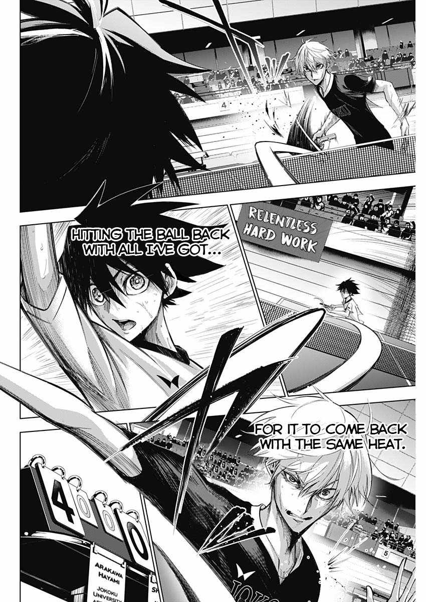Owaranai Yosuga Chapter 1 - Page 50