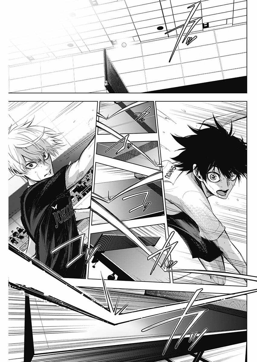 Owaranai Yosuga Chapter 1 - Page 51