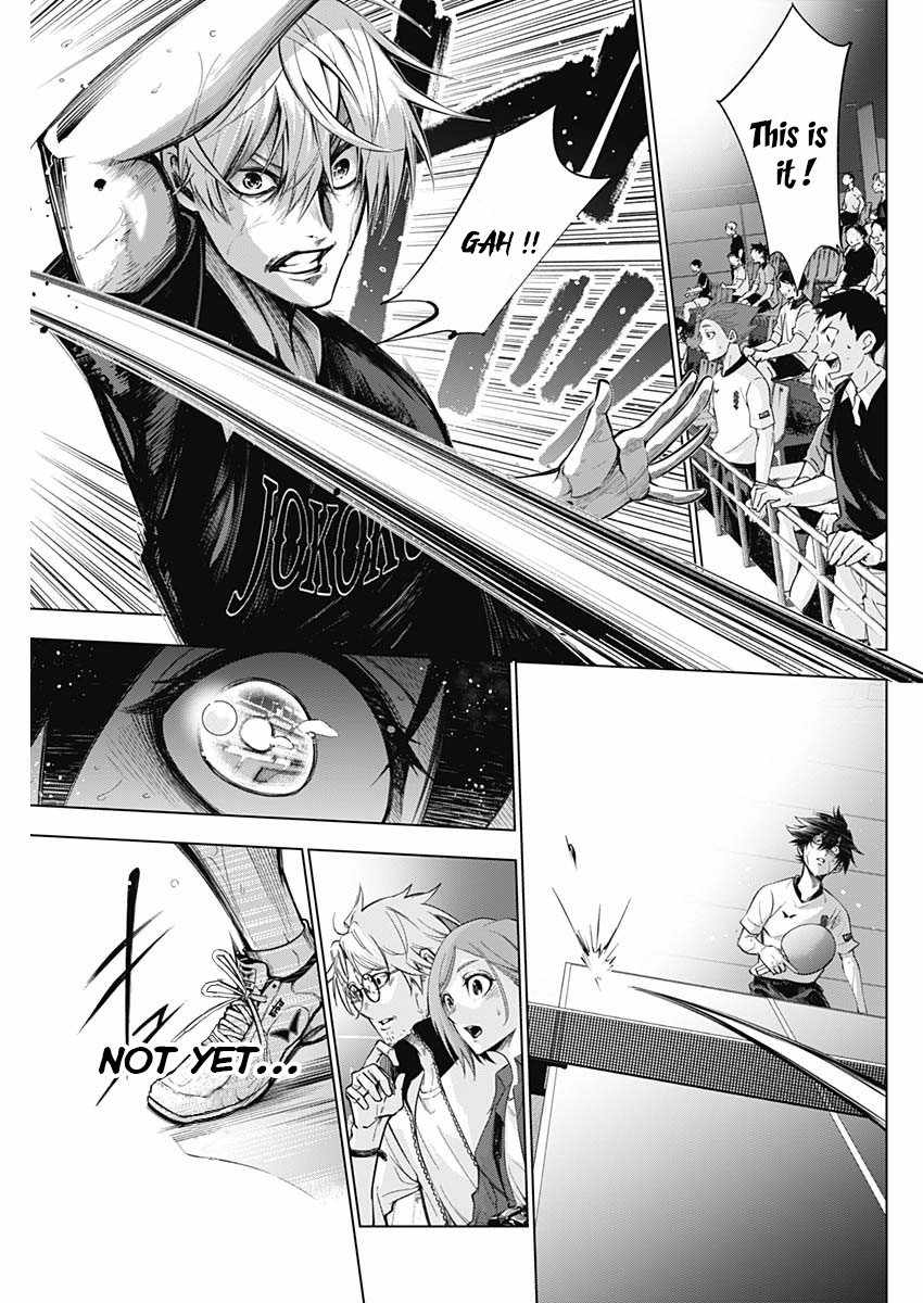 Owaranai Yosuga Chapter 1 - Page 54