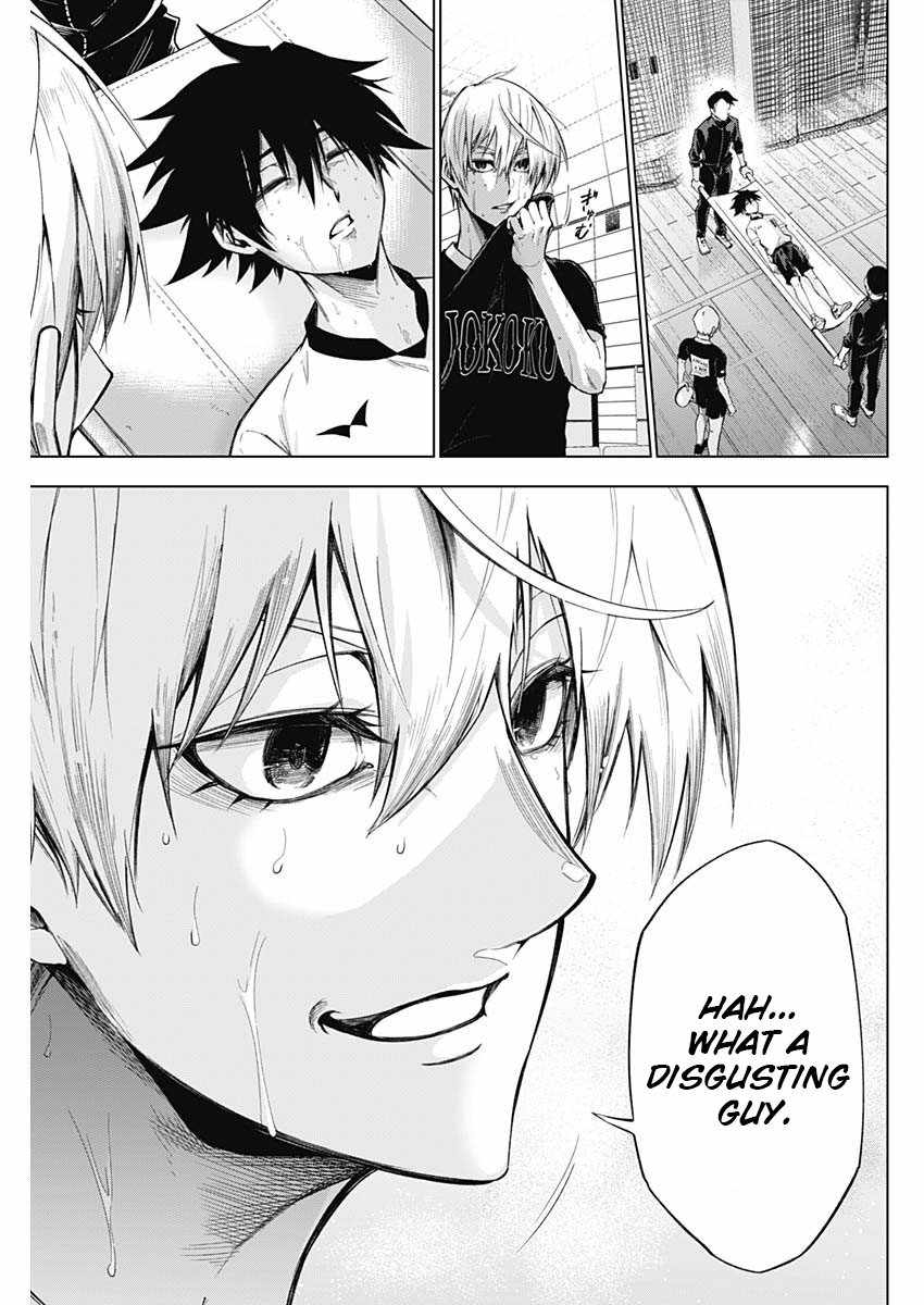 Owaranai Yosuga Chapter 1 - Page 57