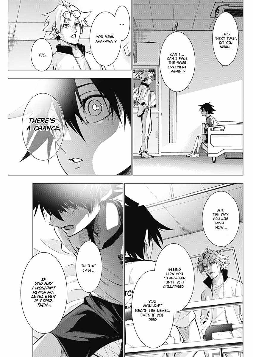 Owaranai Yosuga Chapter 1 - Page 59