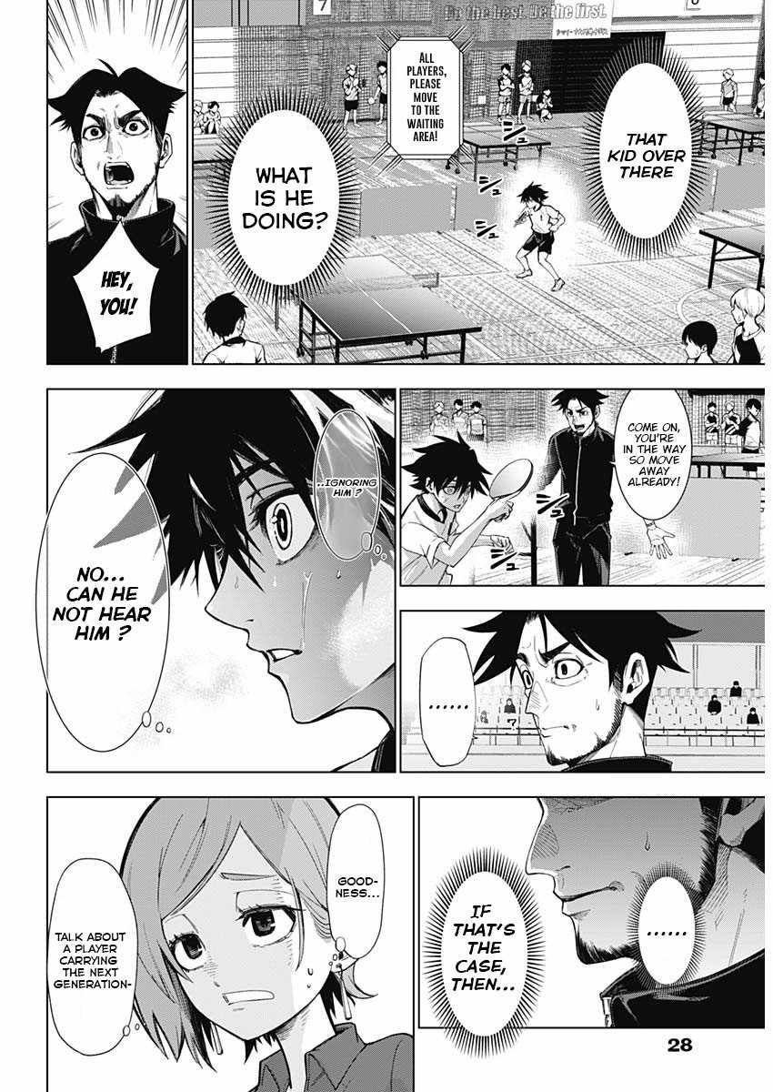 Owaranai Yosuga Chapter 1 - Page 8