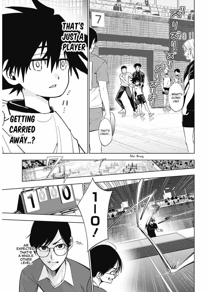 Owaranai Yosuga Chapter 1 - Page 9