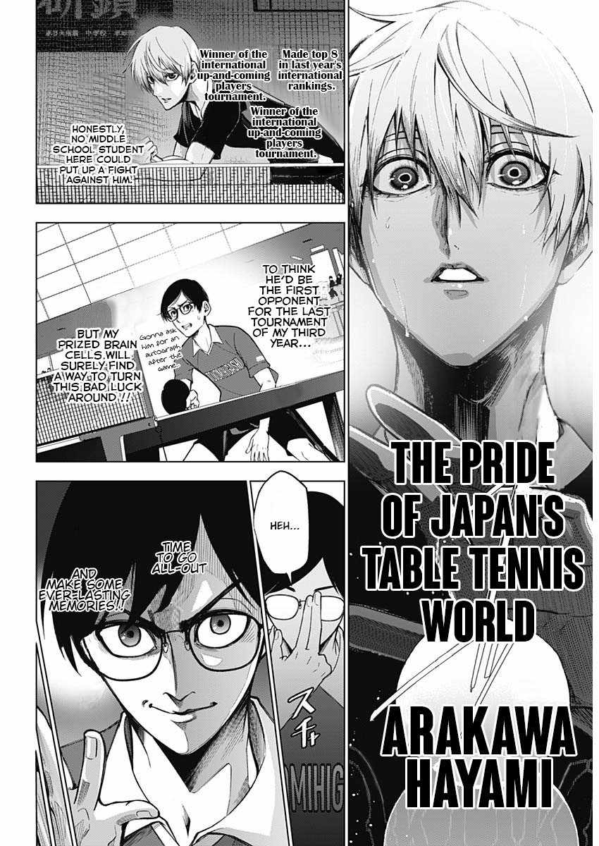 Owaranai Yosuga Chapter 1 - Page 10