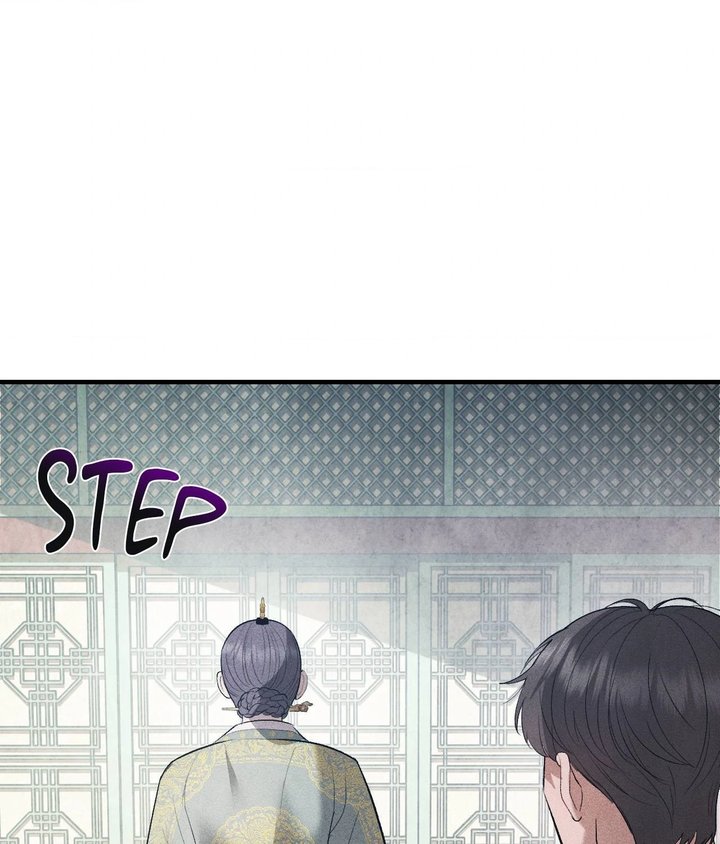 Palace of Euphoria Chapter 11 - Page 34