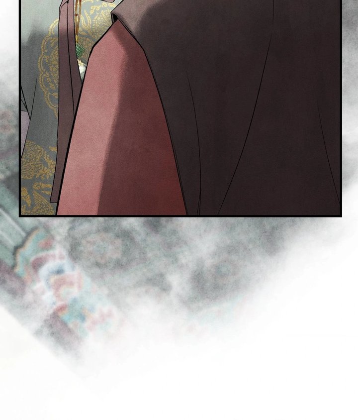 Palace of Euphoria Chapter 11 - Page 6