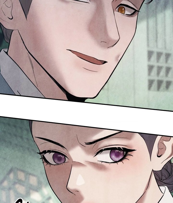 Palace of Euphoria Chapter 11 - Page 81