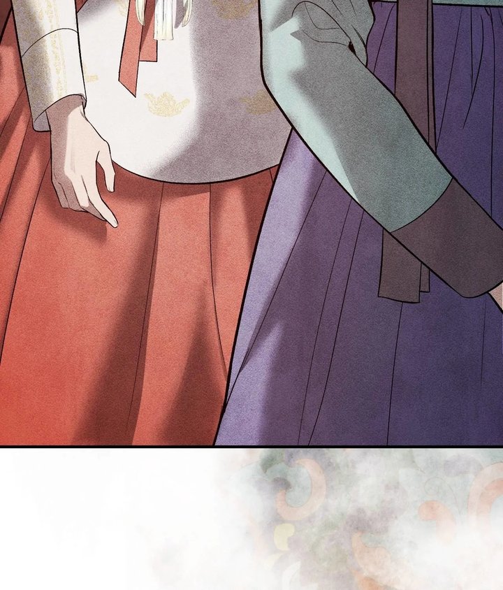 Palace of Euphoria Chapter 14 - Page 12