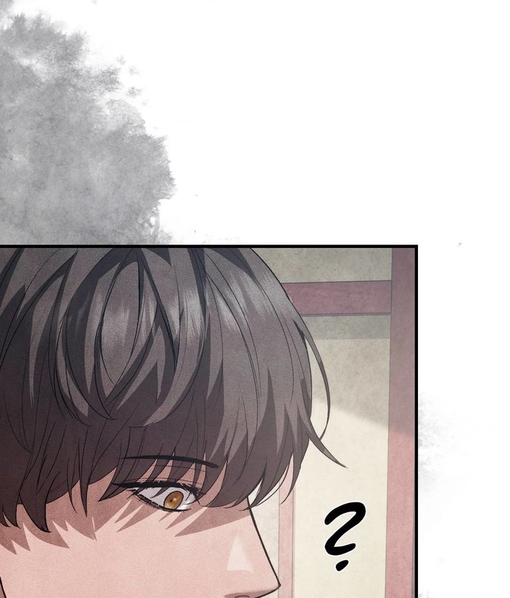 Palace of Euphoria Chapter 14 - Page 75
