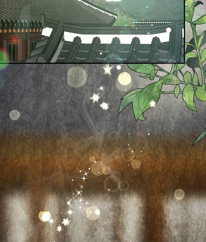 Palace of Euphoria Chapter 18 - Page 5