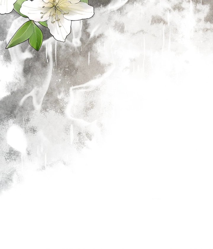 Palace of Euphoria Chapter 19 - Page 17