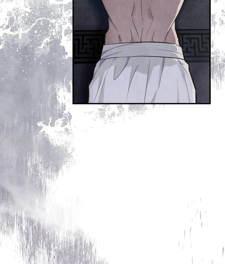 Palace of Euphoria Chapter 2 - Page 112