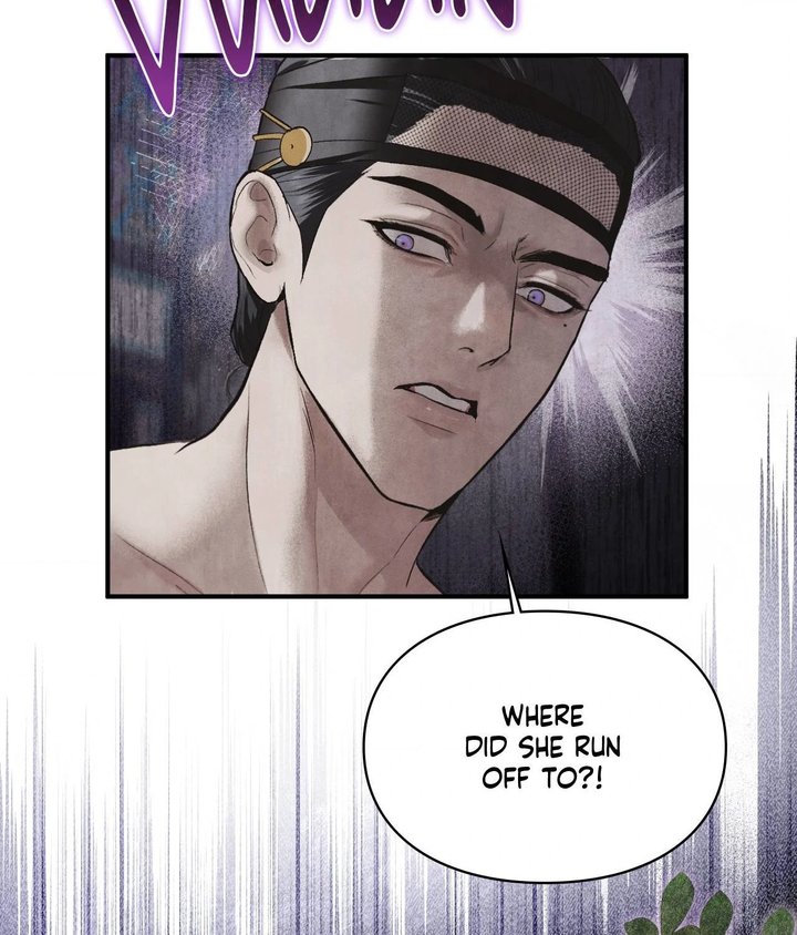Palace of Euphoria Chapter 2 - Page 234
