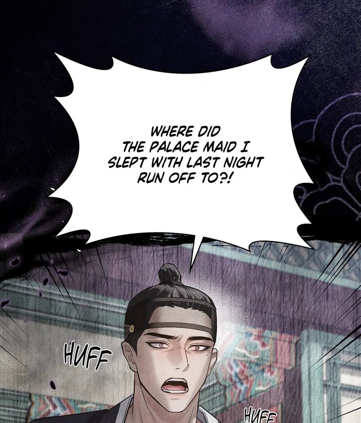 Palace of Euphoria Chapter 2 - Page 237