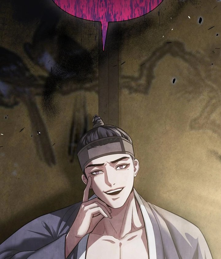 Palace of Euphoria Chapter 2 - Page 4