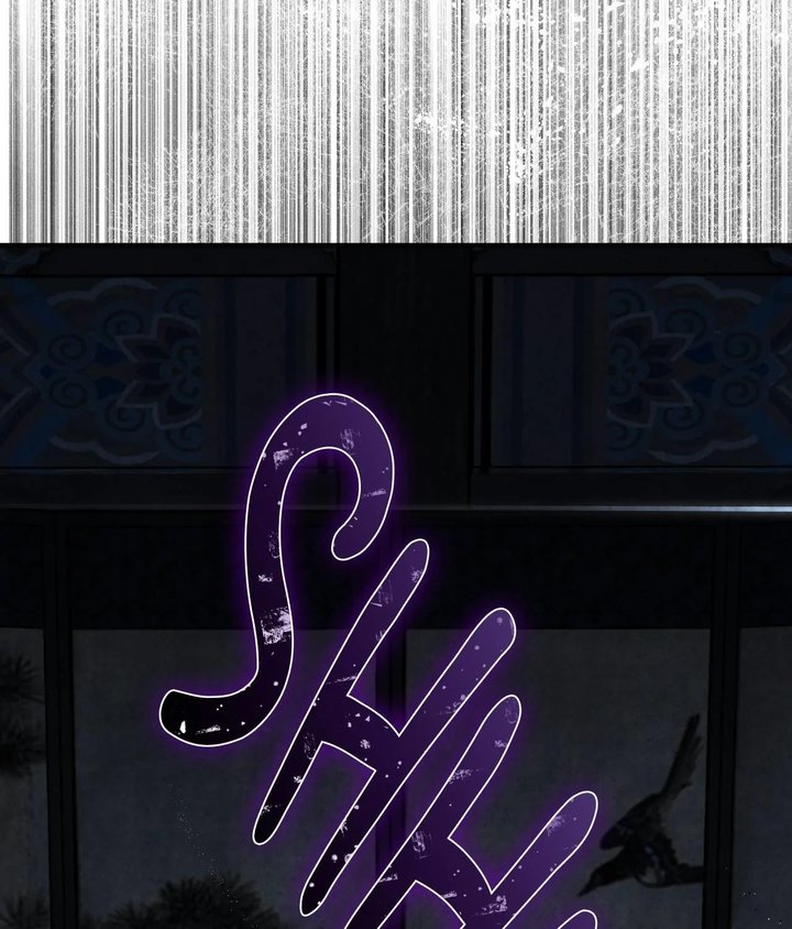 Palace of Euphoria Chapter 2 - Page 33
