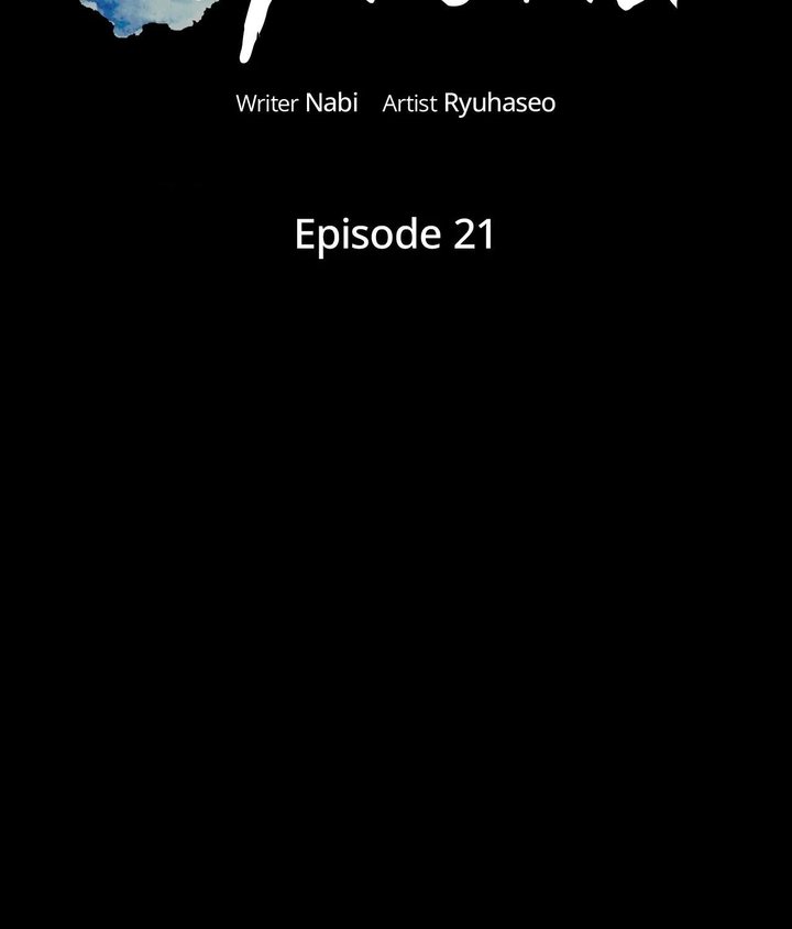 Palace of Euphoria Chapter 21 - Page 2