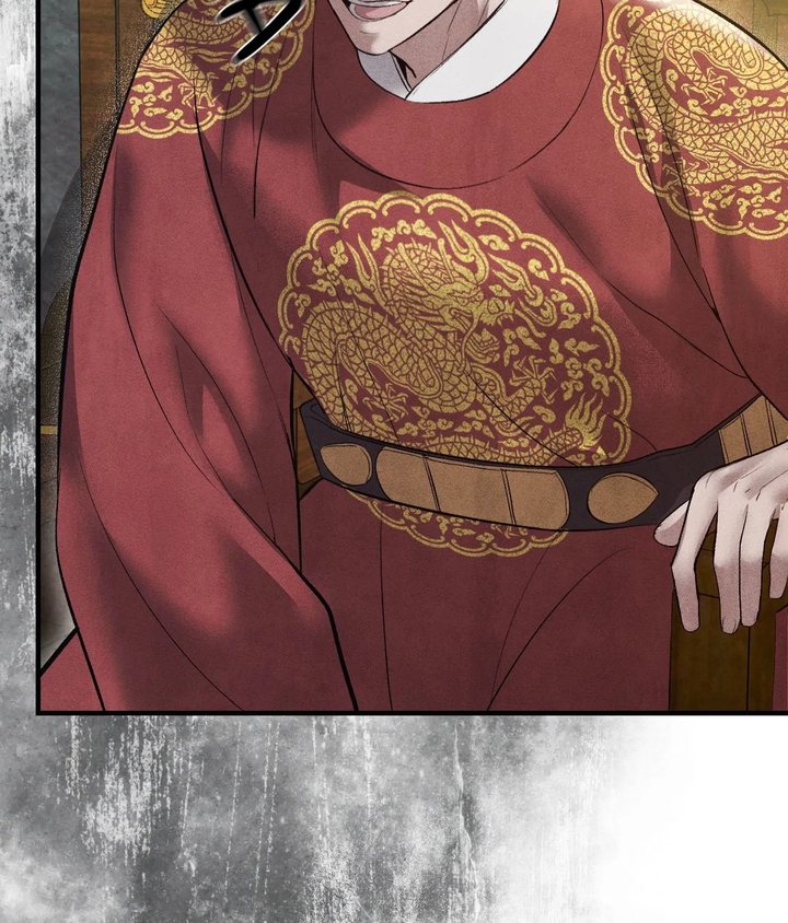 Palace of Euphoria Chapter 21 - Page 136