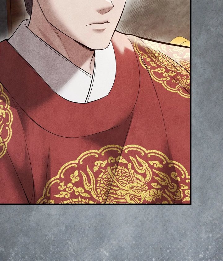 Palace of Euphoria Chapter 21 - Page 47