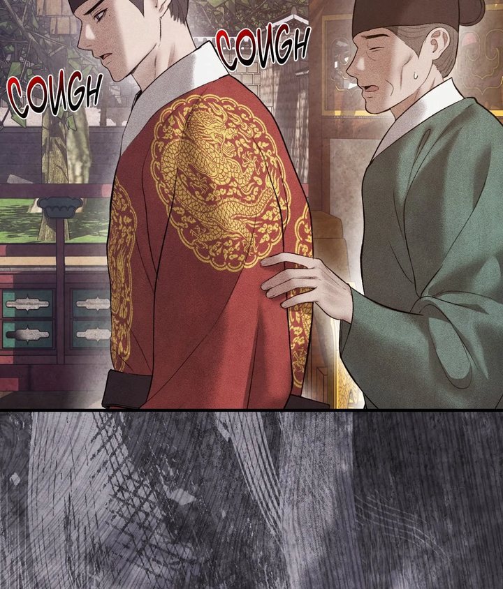 Palace of Euphoria Chapter 21 - Page 6