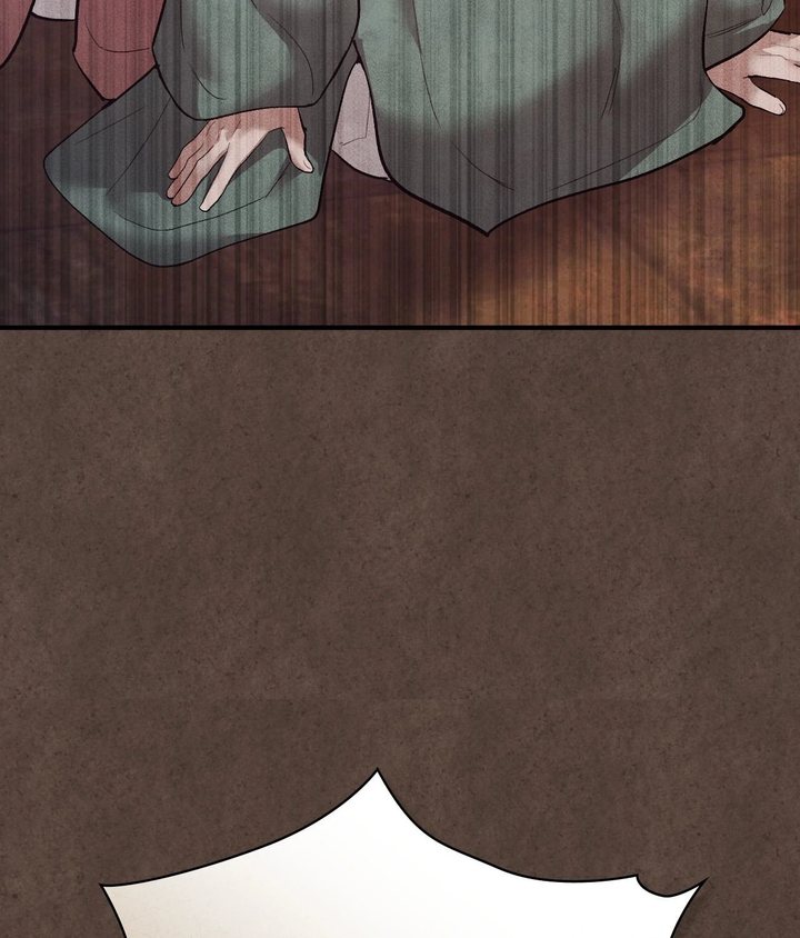 Palace of Euphoria Chapter 21 - Page 70