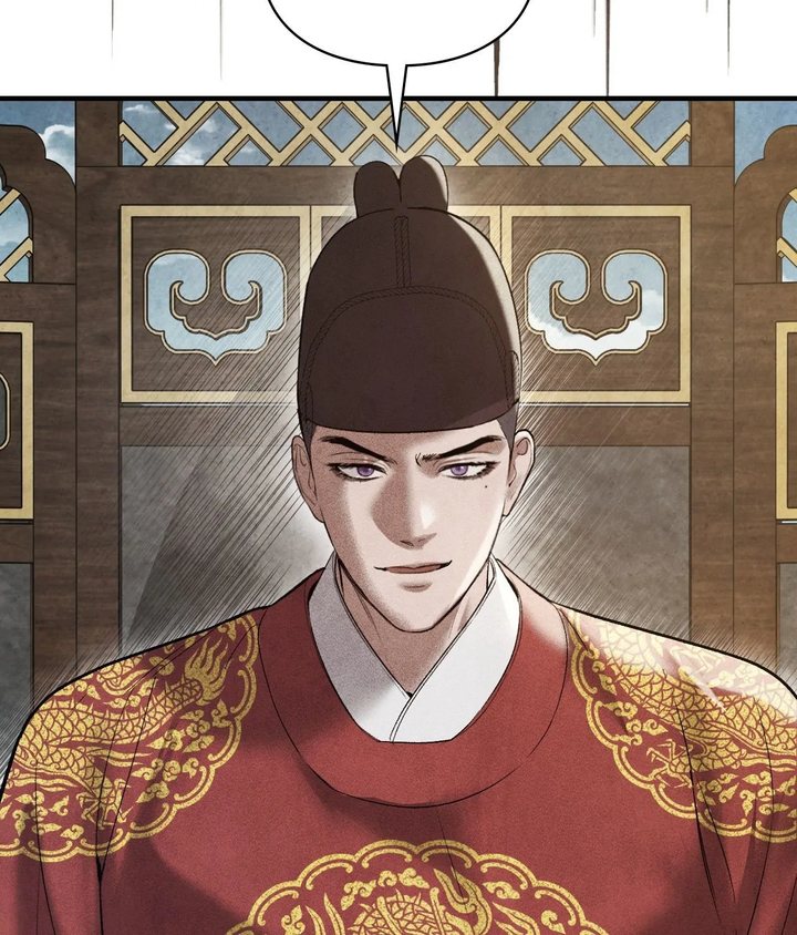 Palace of Euphoria Chapter 21 - Page 74