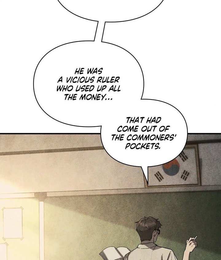 Palace of Euphoria Chapter 3 - Page 59
